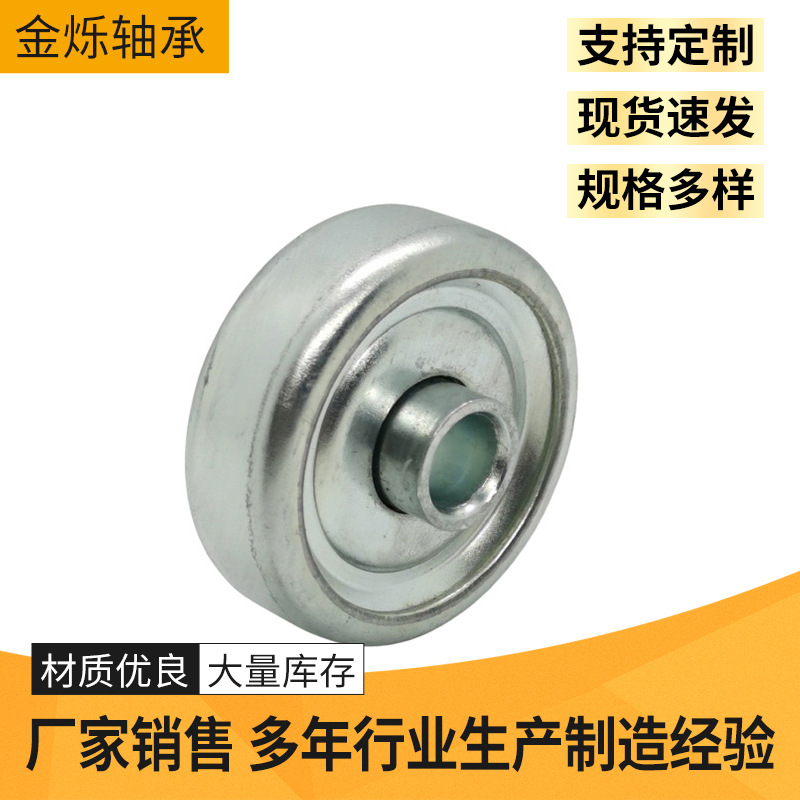  產(chǎn)品名稱(chēng)：沖壓軸承