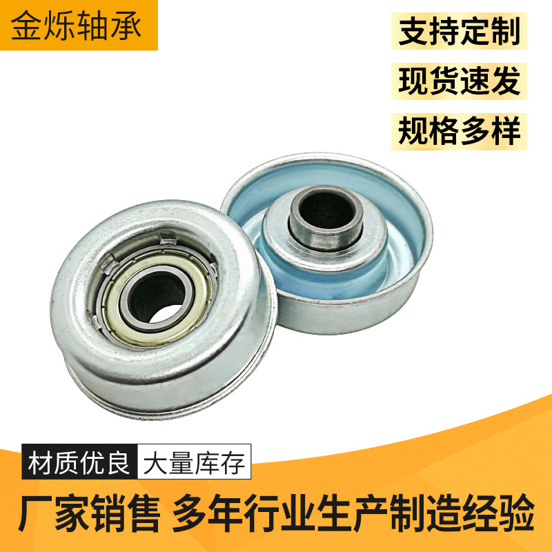  產(chǎn)品名稱(chēng)：滾筒軸承