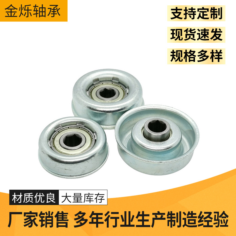  產(chǎn)品名稱(chēng)：托輥軸承