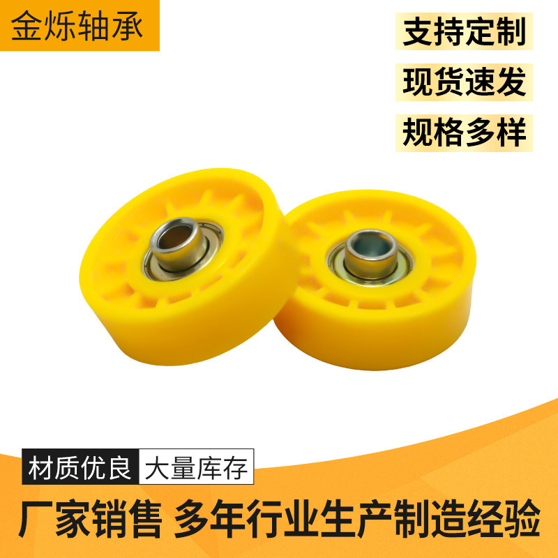  產(chǎn)品名稱(chēng)：塑料福來(lái)輪