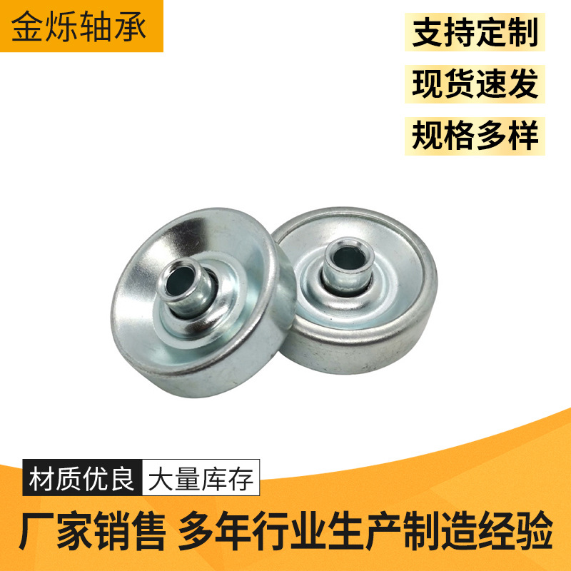  產(chǎn)品名稱(chēng)：沖壓福來(lái)輪