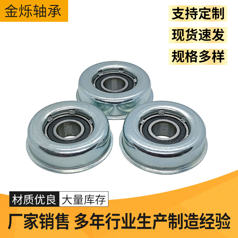  產(chǎn)品名稱(chēng)：無(wú)動(dòng)力滾筒軸承