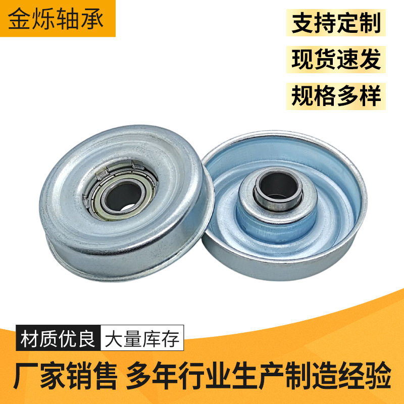  產(chǎn)品名稱(chēng)：無(wú)動(dòng)力滾筒軸承