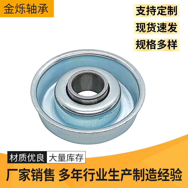  產(chǎn)品名稱(chēng)：無(wú)動(dòng)力滾筒軸承