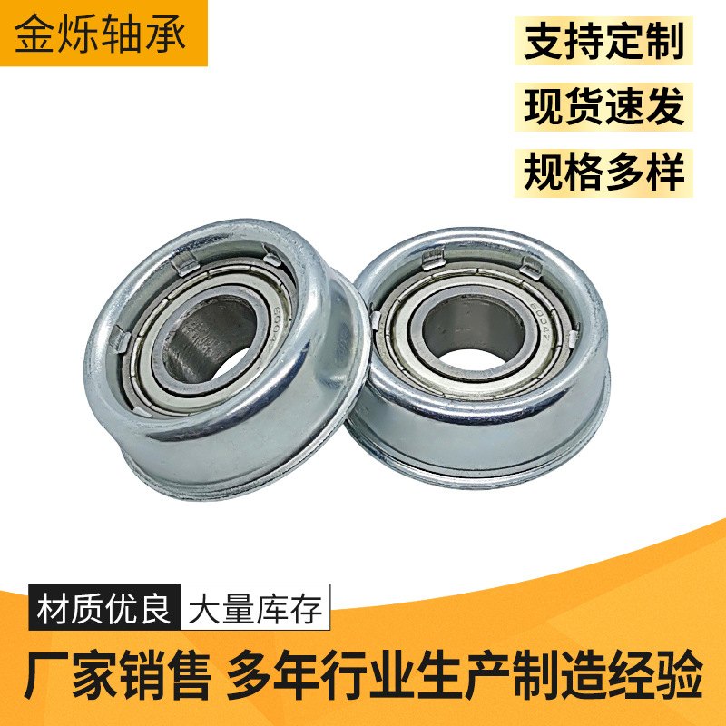 產(chǎn)品名稱(chēng)：滾筒軸承45 48 49 50 60