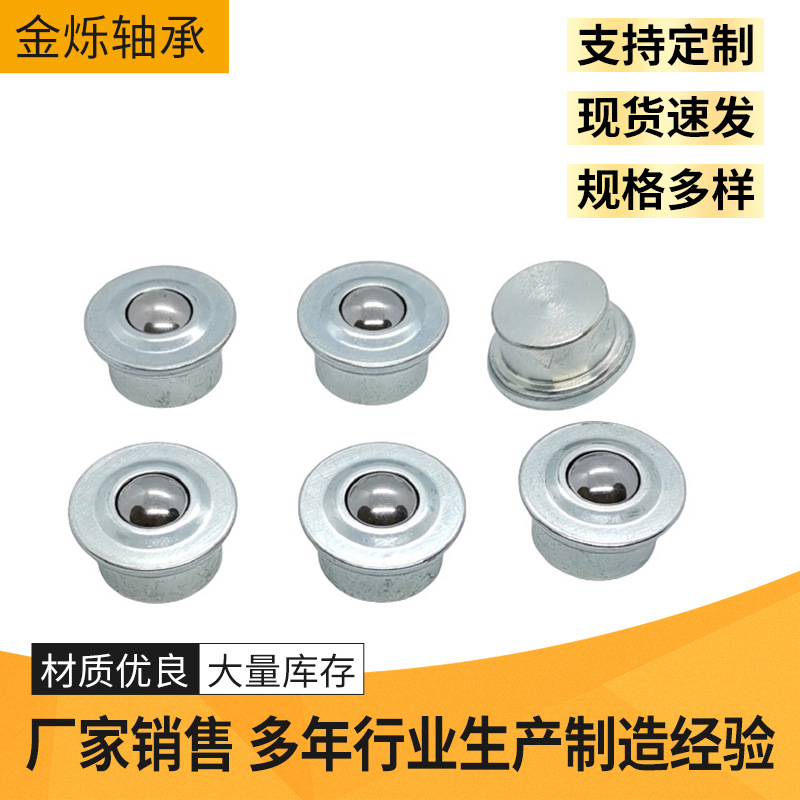  產(chǎn)品名稱(chēng)：萬(wàn)向球SP MBT系列
